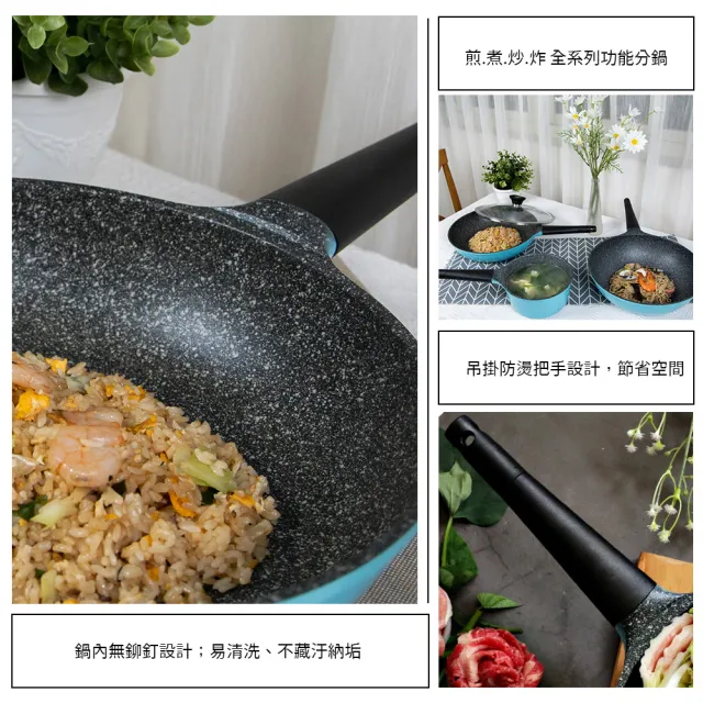 【米雅可】歐式晶鑽輕量不沾平底鍋 28cm 台灣製造(不沾鍋)