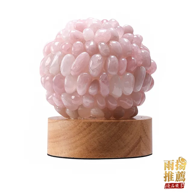 【雨揚】魅力四射粉晶人緣燈(招財引貴旺桃花)