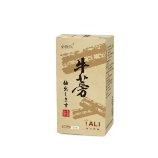 【草本之家】即期品牛蒡膠囊1入組120粒/入(有效期限2026年3月)