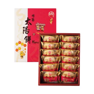 【太陽堂食品】綜合太陽餅-小太陽系列12入*3盒/組