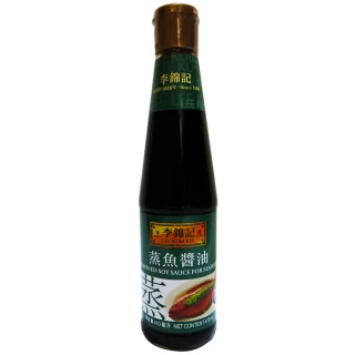 【李錦記】蒸魚醬油        410g
