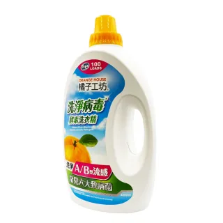 【Orange house 橘子工坊】天然洗淨病毒酵素洗衣精(4000ml)