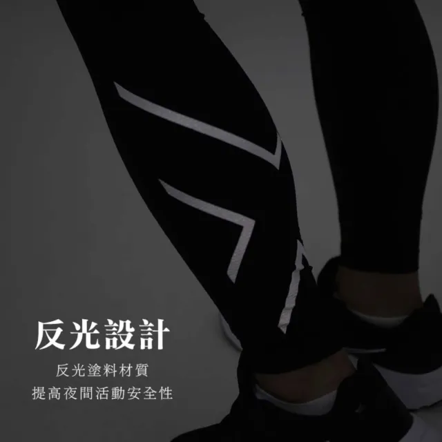 【2XU】男中階運動涼感壓縮長褲-緊身長褲 慢跑 路跑 訓練 健身 黑銀(2XMA6529BBLKSRF)