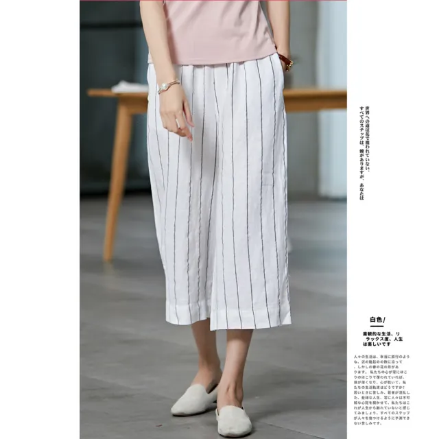 【ACheter】清新棉麻感豎條寬鬆條紋九分寬褲#112853現貨+預購(4色)