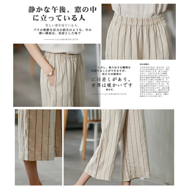 【ACheter】清新棉麻感豎條寬鬆條紋九分寬褲#112853現貨+預購(4色)