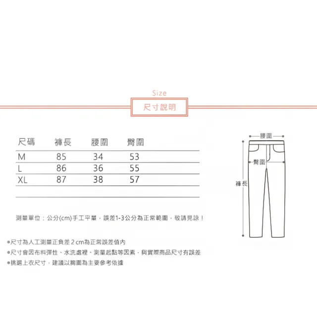 【ACheter】清新棉麻感豎條寬鬆條紋九分寬褲#112853現貨+預購(4色)