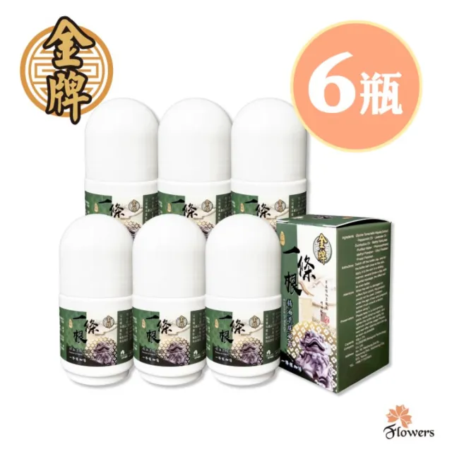 【花芊生技】金牌 金門一條根一條根加倍滾珠凝露 6入組(40g/1瓶 加倍涼感)