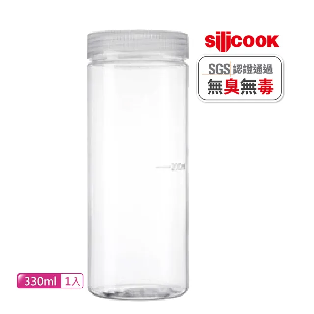 【Silicook】圓型直筒收納盒 330ml 一入