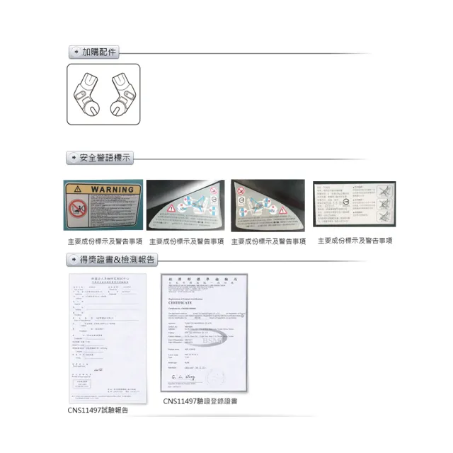 【BabyAce】嬰兒提籃式安全座椅/汽車安全座椅(多功能兩色可選)