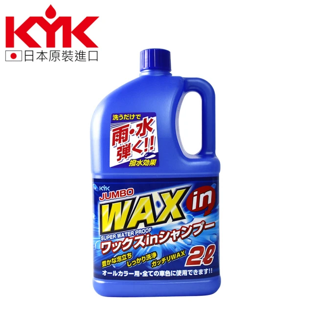 【KYK 古河】21-029 鍍膜蠟洗車精 2公升(全車色對應)