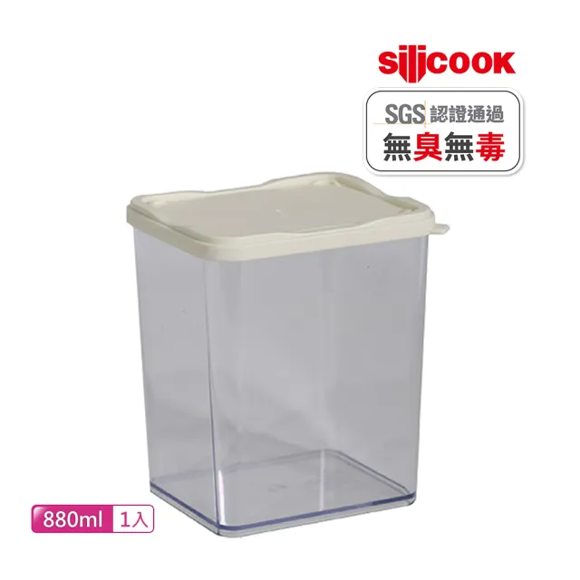 【Silicook】直立加高冰箱收納盒 880ml 一入