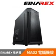 【EINAREX埃納爾】MA02 鐵網商務USB3.0機殼