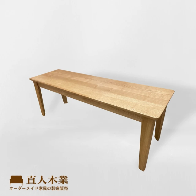 直人木業 KALMAR全實木餐椅品牌優惠