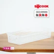 【Silicook】保鮮收納籃中底座 387×153×73mm 一入