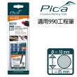 【Pica】Visor固體油漆筆 筆芯4入-藍-吊卡(991/41/SB)