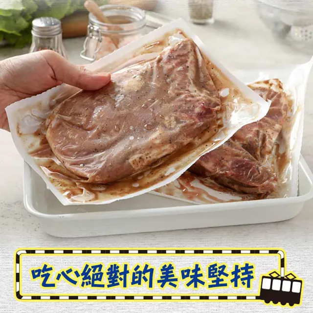 【愛上吃肉】任選999免運 超厚切古早味鐵路排骨1包(200g±10%/包)