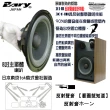 【BARY】日規版卡拉OK立體聲音8吋型喇叭＋伸縮立架組(301-BS15)
