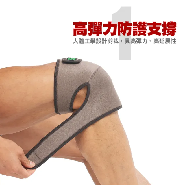 【日本旭川】遠紅外線機能調整型護膝1入(台灣製 男女適用)