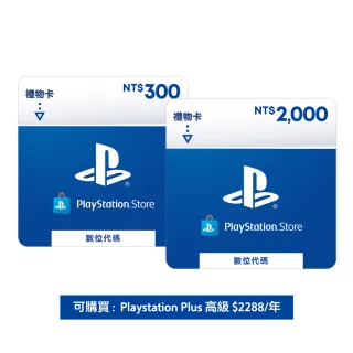 【SONY 索尼】PlayStation Store Gift Card $2000+$300 (2300)