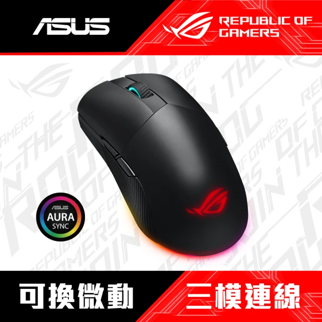 ASUS 華碩 ROG Scope NX Wireless 