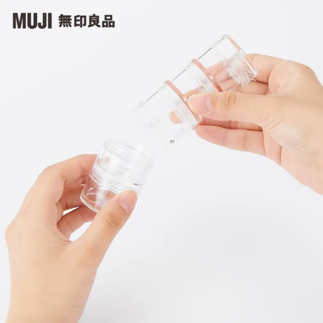 【MUJI 無印良品】壓克力分裝盒/5層.直徑3.5×12.1cm