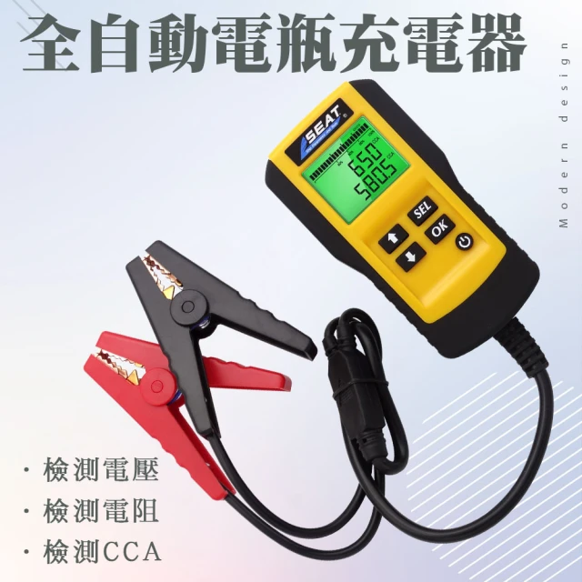 TAYA 電瓶測試儀 檢查測試 電瓶檢測大師 壽命容量檢測 851-BA300(電池壽命 電瓶診斷儀 測試器)