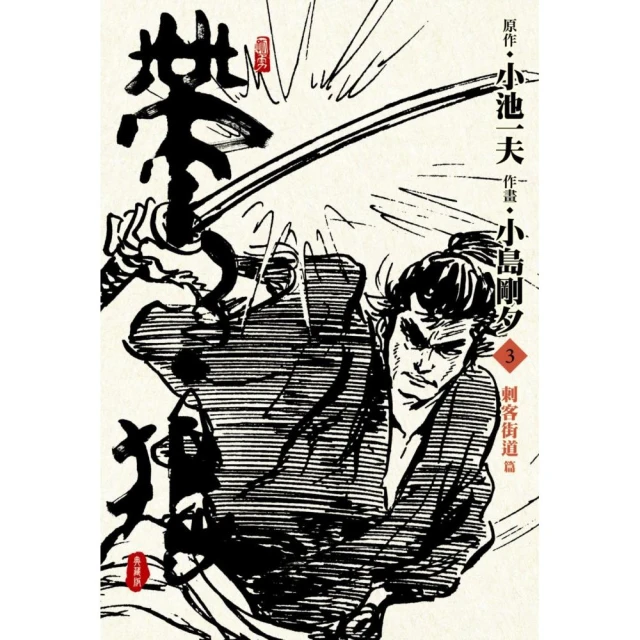 南機場生存指南優惠推薦