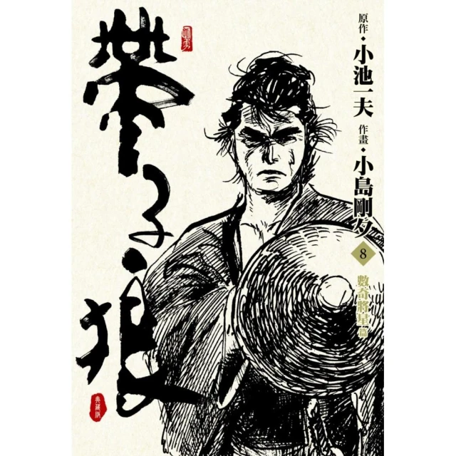 南機場生存指南優惠推薦