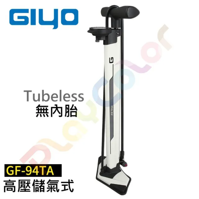 | BALIMAN情報局 【2026】GIYO打氣筒推薦ptt》10款高評價人氣品牌排行榜 | BALIMAN情報局