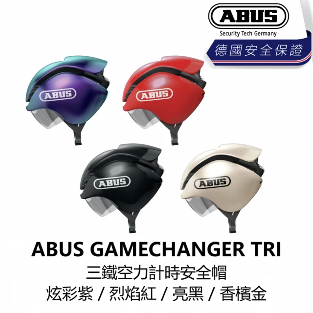 ABUSABUS GAMECHANGER TRI 三鐵空力計時安全帽 炫彩紫/烈焰紅/亮黑/香檳金(B1AB-GTR-MC0XXN)
