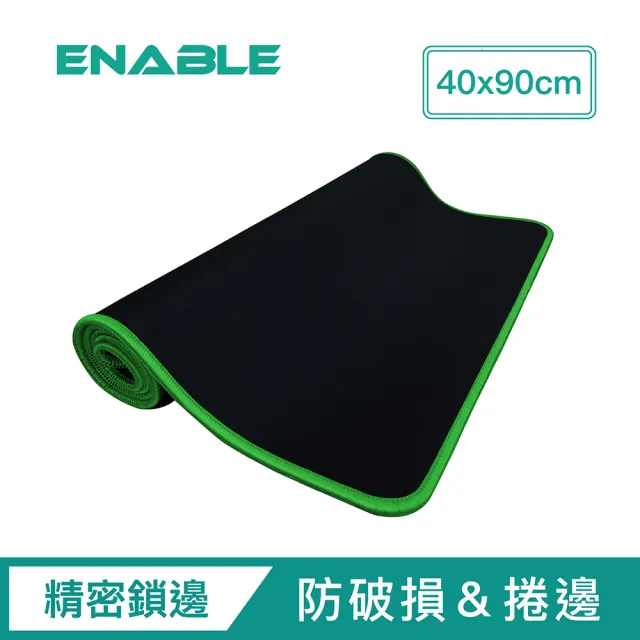 【ENABLE】專業大尺寸辦公桌墊/電競滑鼠墊-紅色(40x90cm/精密鎖邊/不捲邊不變形/強韌耐用)