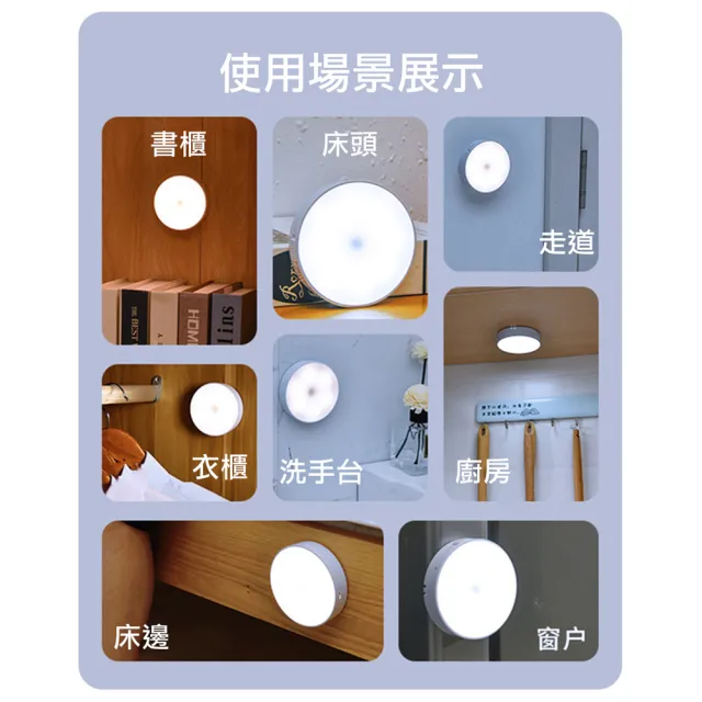 【HL】USB充電智能可調式感應燈x2入(黃/白)