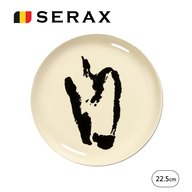 【SERAX】OTTO圓盤2入禮盒組D22.5cm-白底黑蘋果(比利時米其林餐瓷家飾)
