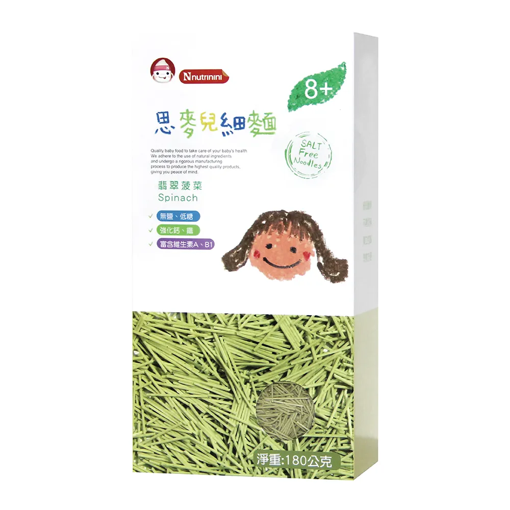 【Nnutrinini脆妮妮】思麥兒細麵-翡翠菠菜180g/6份(寶寶細麵)