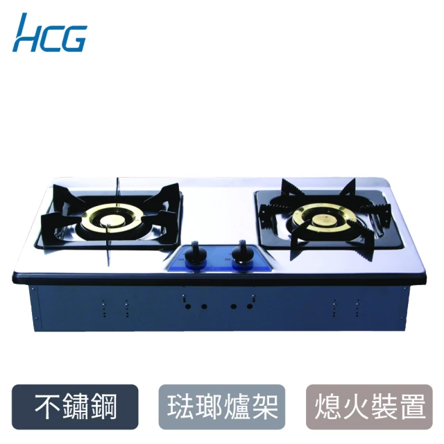HCG 和成 檯面式二口瓦斯爐GS203SQ-天然瓦斯NG1/桶裝瓦斯LPG(不含安裝)