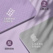 【KingKong買1送3】加厚8mm 雙色體位線環保TPE瑜珈墊 靜音健身墊(贈背帶+透氣網袋+拉力帶)