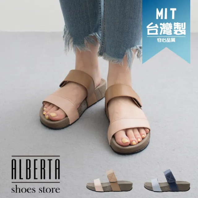 【Alberta】MIT台灣製 前1.5後6.5cm拖鞋 撞色寬帶百搭 皮革楔型厚底圓頭涼拖鞋 魔鬼氈