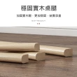 【AOTTO】北歐風實木桌腳單抽屜書桌 電腦桌(工作桌 化妝桌 桌子 辦公桌)