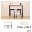 【WAKUHOME 瓦酷家具】Alex輕簡風4尺吧台桌椅組 - 一桌兩椅 B001-B601-2