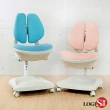 【LOGIS】樂習兒童椅(成長椅 二色 課桌椅)