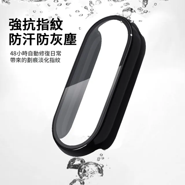 【kingkong】小米手環7 玻璃保護貼+防摔錶殼(螢幕保護殼)