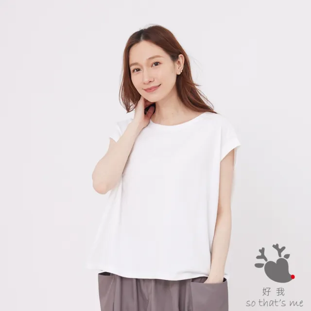 【so that’s me 好我】法國小毛圈落肩短T上衣(白)