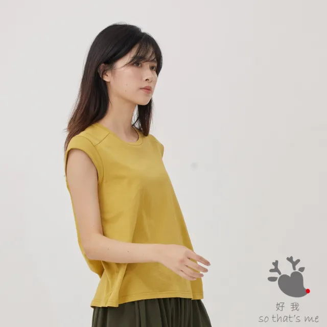 【so that’s me 好我】高撚棉迷你袖肩剪接上衣(芥黃)