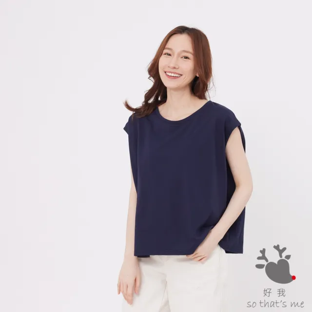 【so that’s me 好我】法國小毛圈落肩短T上衣(深藍)