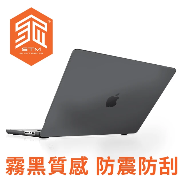 macbookpro殼