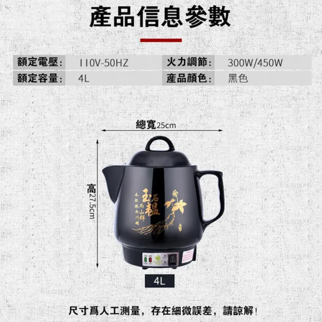 【Felsted 菲仕德】全自動4L養生壺陶瓷煎藥壺