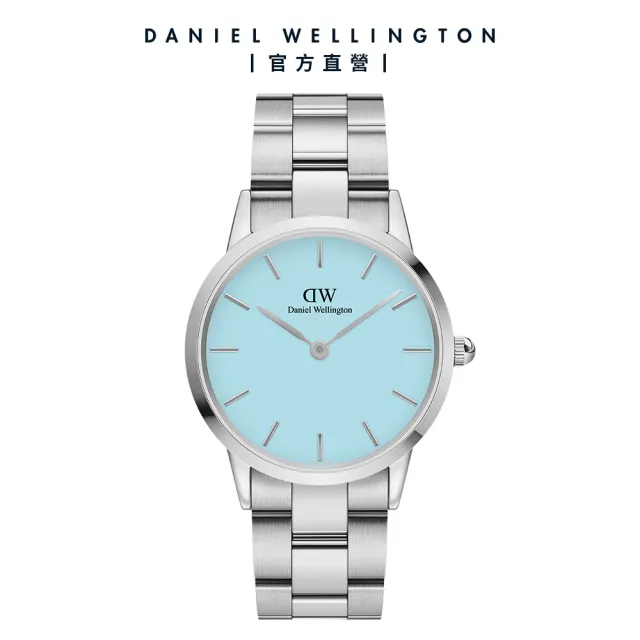 【Daniel Wellington】DW 手錶  Iconic Link Capri 36mm清新藍精鋼錶 粉藍錶盤(DW00100542)