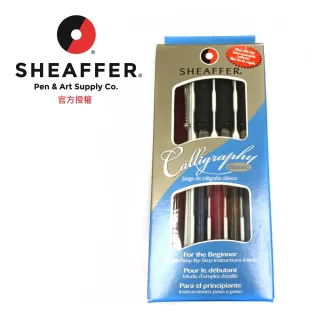【SHEAFFER】藝術筆系列美術筆組 小 藍/紅(72350/73403)