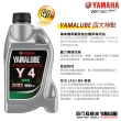 【YAMAHA 山葉】Y4 20W-40四行程機油 900cc(經濟型 4入組 YAMALUBE)
