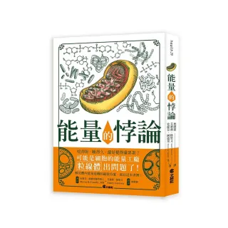 能量的悖論:失去幹勁時該怎麼辦